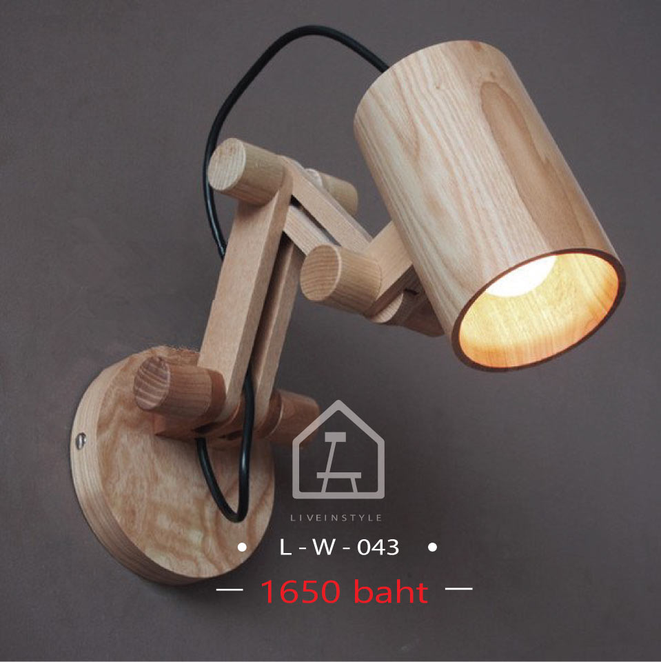 W-Spotlight -Wood 